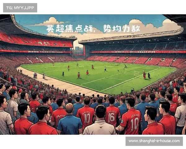 曼联为何会输热刺？揭秘英超豪门的困境